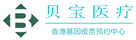 什邡验血查男女